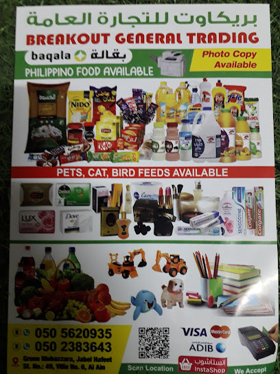Breakout General Trading - United Arab Emirates|Jabal Hafeet - Abu Dhabi|Street 49 Villa No 6|Green Mubazzara