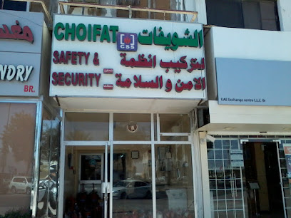 CHOIFAT SAFETY & SECURITY LLC - Ajman - +971 2 884 7323