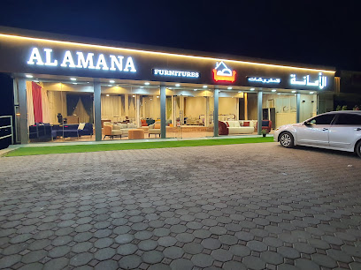 Al amana furniture masafi - Ajman - +971 52 311 0443