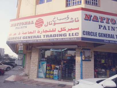 Circle Genaral Trd,ajman - Ajman - +971 6 742 4915