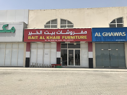Bait Al Khair Furniture - Dubai - +971 6 882 8154