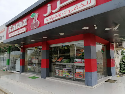 KARAZ VEGETABLES AND FRUITS LLC - Ajman - +971 7 236 6769