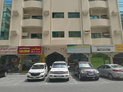 Sana Hairdressing Saloon - Dubai - +971 6 533 4587