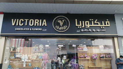 فيكتوريا للشوكولا والزهور - Ajman - +971 55 215 1617