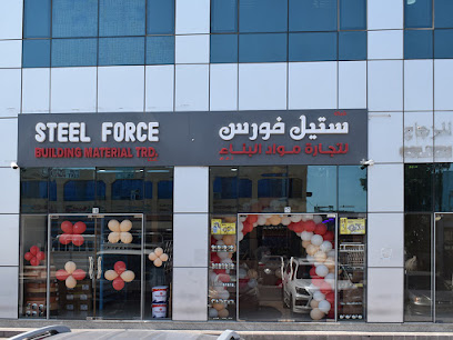 Steel Force Building Materials - Al Ain 2nd street - Dubai - +971 3 721 4440