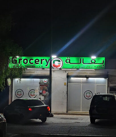 Grocery - Dubai -