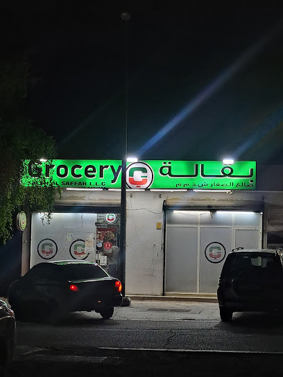 Grocery - United Arab Emirates|Dubai|Shop # 02