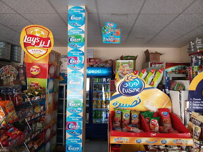 Al Fahad Modern Grocery - Dubai - +971 7 227 0447