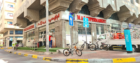 MAC Supermarket - Dubai - +971 2 641 2227