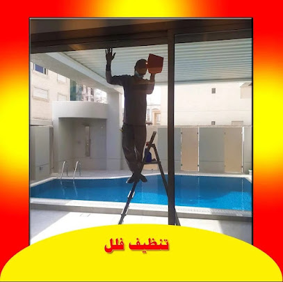 شركة تنظيف في العين تنظيف فلل تنظيف منازل تنظيف شقق تنظيف كنب تنظيف مجالس غسيل السجاد الستائر جلي رخام تنظيف خزانات المياه - Dubai - +971 50 469 9551