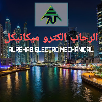الرحاب الكتروميكانيك لمقاولات التكييف المركزي - Ajman -