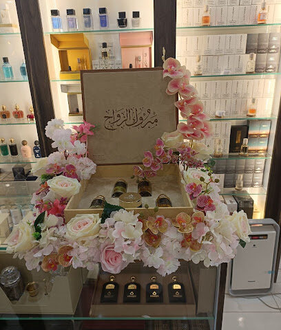 Boon perfumes ajman - Ajman -