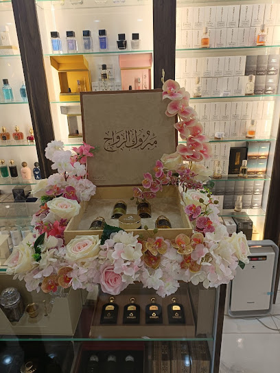Boon perfumes ajman - United Arab Emirates|Ajman|Sheikh Ammar Bin Humaid St|9GM4+FMJ