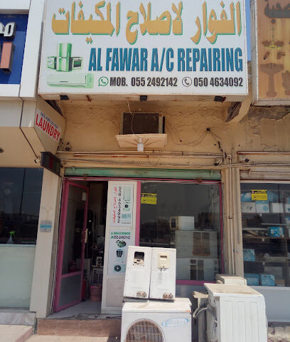 AL FAWAR AC REPAIRING - Dubai -