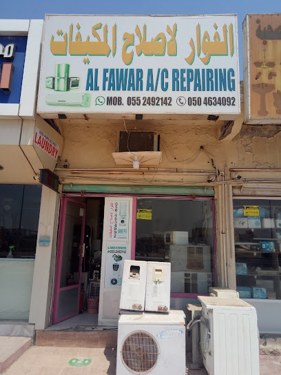AL FAWAR AC REPAIRING - United Arab Emirates|Al Mataf - Ras al Khaimah|RXHR+M6Q