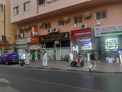 PREMIER PLAZA ELECTRICALS TRADING LLC - Ajman - +971 56 139 1722