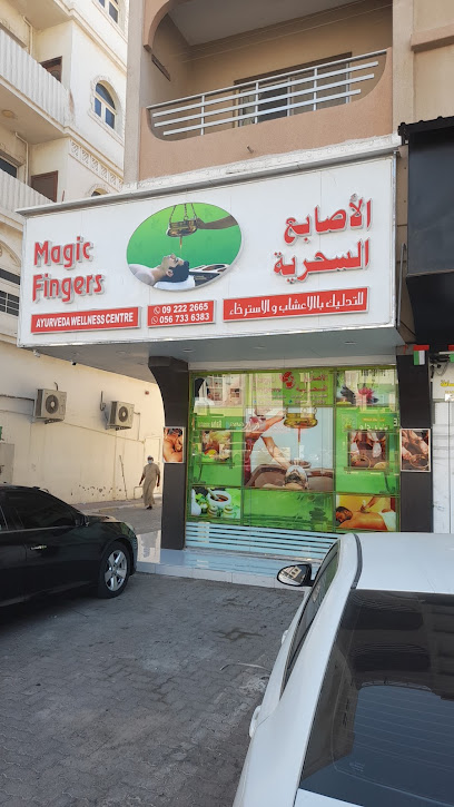 Magic Fingers Ayurveda Wellness Centre - United Arab Emirates|Al Mahattah - Fujairah|48GP+GJF
