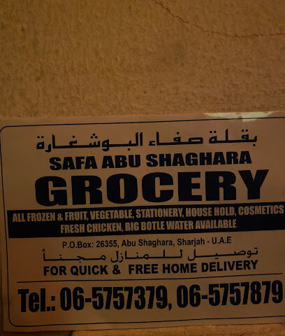 Safa Abu Shagara Grocery - Dubai - +971 6 575 7379