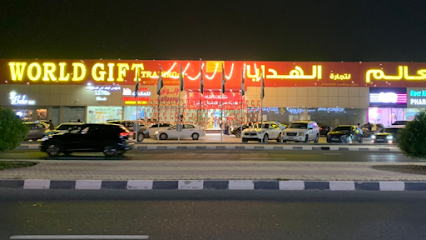 World Gift - Abu Dhabi - +971 55 877 4336