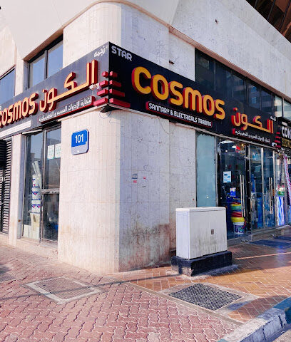 STAR COSMOS SANITARY and ELECTRICALS TRADING - Dubai - +971 58 571 4457