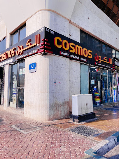 STAR COSMOS SANITARY and ELECTRICALS TRADING - United Arab Emirates|Al Danah - Zone 1 - Abu Dhabi|Najda street
