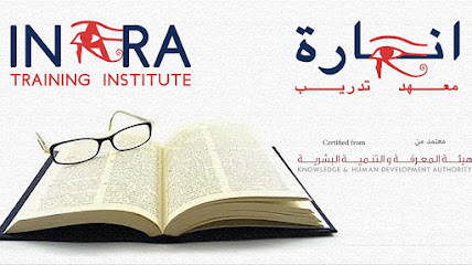 Inara Training Institute - Ajman - +971 56 477 5858