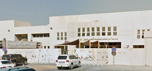 Al Kharaan Primary School:9090 - Ajman - +971 7 202 5478