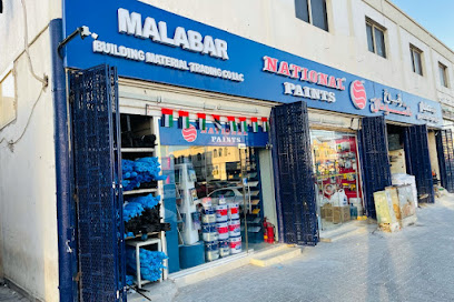 Malabar Building Materials - Dubai - +971 3 721 8613