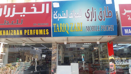 Tariq Zari Computer & Mobile phones - Ajman - +971 55 858 5721
