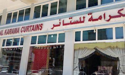 Al Karama Curtains - Dubai - +971 2 446 6019