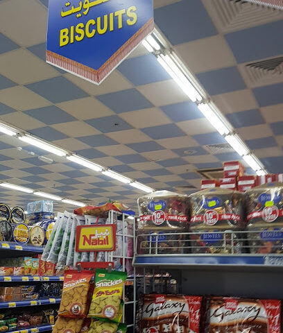 Al Aswaq Hypermarket Kharan. - Dubai - +971 7 244 1717