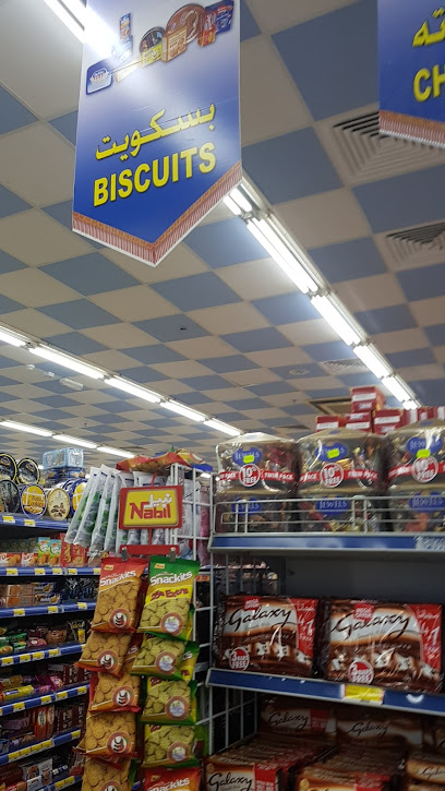Al Aswaq Hypermarket Kharan. - United Arab Emirates|Al Kharran - Ras al Khaimah|PX49+QJ