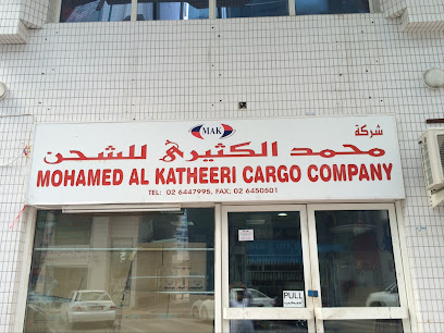 Mohammed Al Katheeri Group - Ajman - +971 2 645 5992