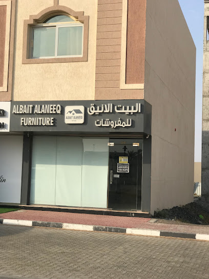 البيت الأنيق للمفروشات Albait alaneeq furniture - United Arab Emirates|Al Tayebah - Sharjah|AlDhaid - Wshah Road|7V9P+4G6