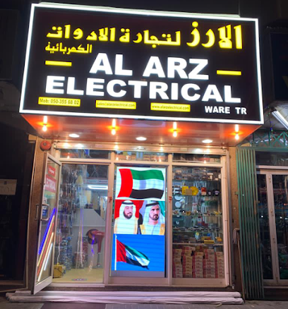 Al Arz Electrical Ware Tr - Ajman - +971 6 569 8505