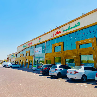 Safa Hyper _Al Kawakib 8 Street _Al Noud,Al Ain - Dubai -