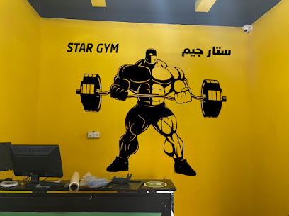 STAR GYM RAS AL KHAIMAH - Dubai - +971 55 498 8055