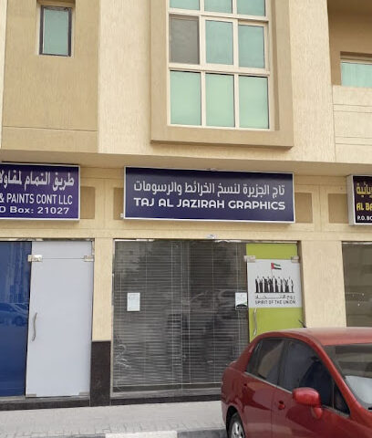 TAJ AL JAZIRAH GRAPHICS - Dubai - +971 55 881 7043