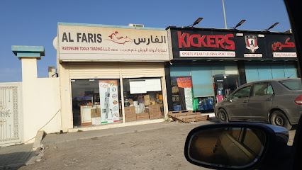 Alfares Hardware Trading - Dubai - +971 50 254 0225
