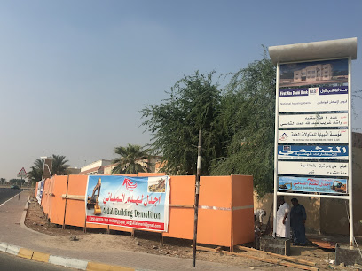 مؤسسة أجدل للصيانة ولهدم المباني - Abu Dhabi - +971 50 440 7076