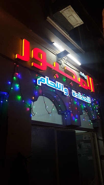 Al Majboor Car Garage - United Arab Emirates|Abu Dhabi|Unnamed Road|5QQ7+CQC