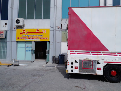 الشرش لخدمات الشحن - Ajman - +971 58 684 0103