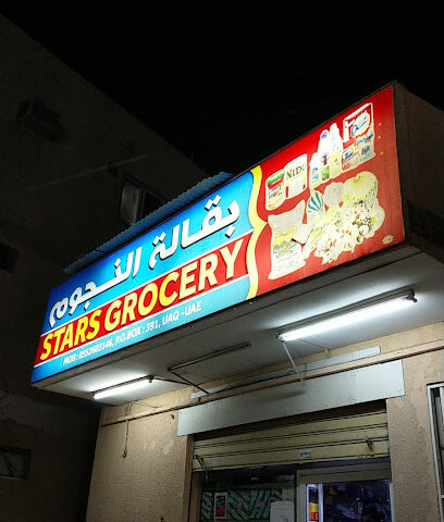 Stars grocery - Dubai - +971 52 621 6217