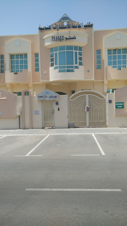 TESSCO & UNECO - United Arab Emirates|Al Jimi - Abu Dhabi