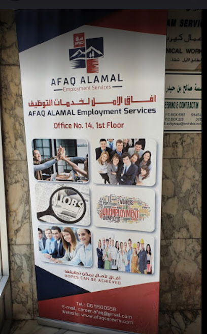 Afaq Al Amal Employment Services. Afaq LLC - United Arab Emirates|Abu Shagara - Sharjah|King Faisal St|89MV+74G