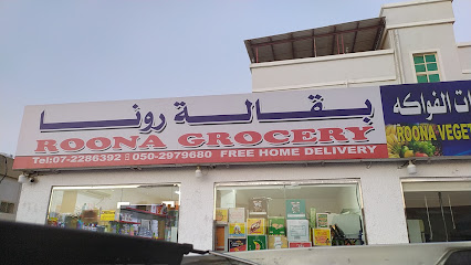 Roona Grocery - Dubai - +971 7 228 3933