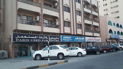 Sadaf Furniture - Dubai - +971 6 559 2921
