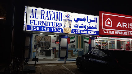 الرامي المفروشات - Al Ain, Abu Dhabi - +971 56 112 1334
