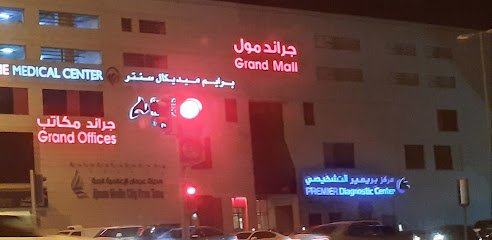 Premier Diagnostic Center - Abu Dhabi -
