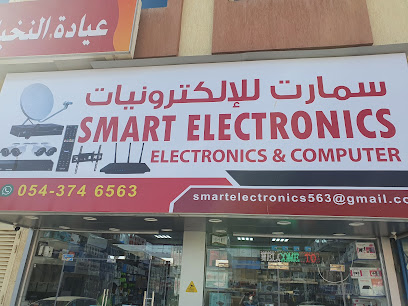SMART ELECTRONICS - Ajman - +971 54 374 6563